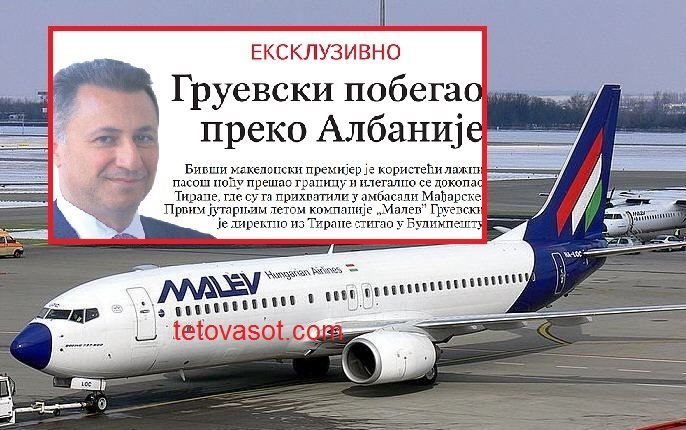 Mediat serbe diskretitohen: Gruevski ka ikur nga Serbia ! Ja itinerari që ka ndjekur!