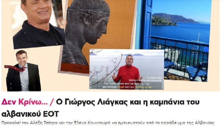 Gazetari grek i magjepsur nga video “Rrëmbehu nga Shqipëria’, fton grekët të marrin shembull