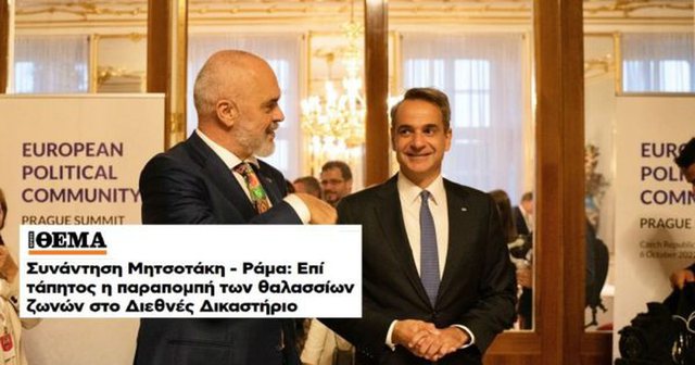 Mediat greke zbardhin takimin Rama-Mitsotakis në Pragë: Nga deti, te pronat e mimoritetit