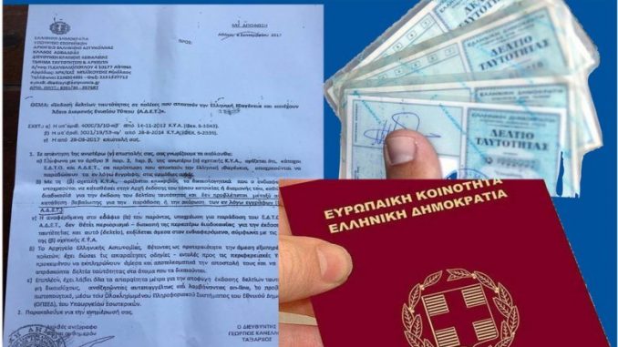 Ministri i brendshëm grek jep lajmin surprizues për emigrantët! Ja sa lehtë mund ta merrni pasaportën greke tani!