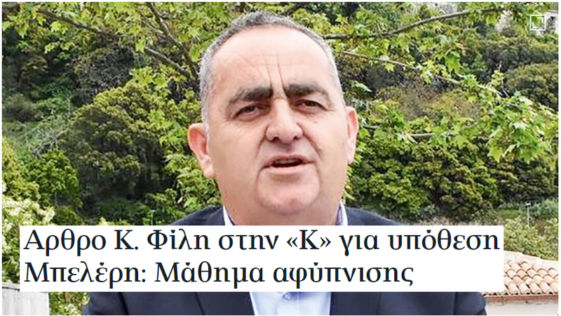 Historiani grek: Greqia duhet të rishohë marrëdhëniet me Shqipërinë! Tirana nuk pyet më për Athinën se ka mbështetjen e Berlinit dhe Romës